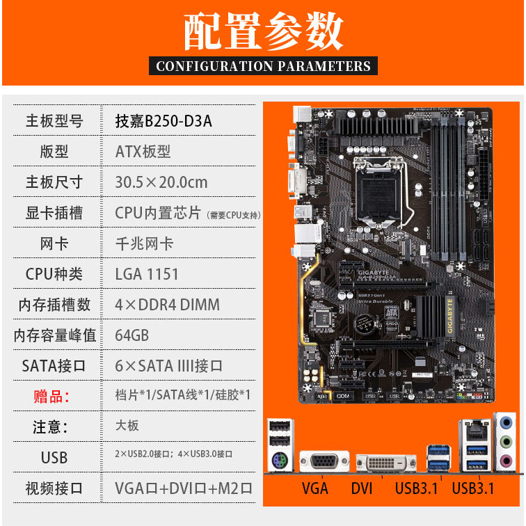 สามปี Asus/Asus b250 H110 B360 B365 1151 Pin เมนบอร์ด 6 7th Generation 8th Generation 9th Generation