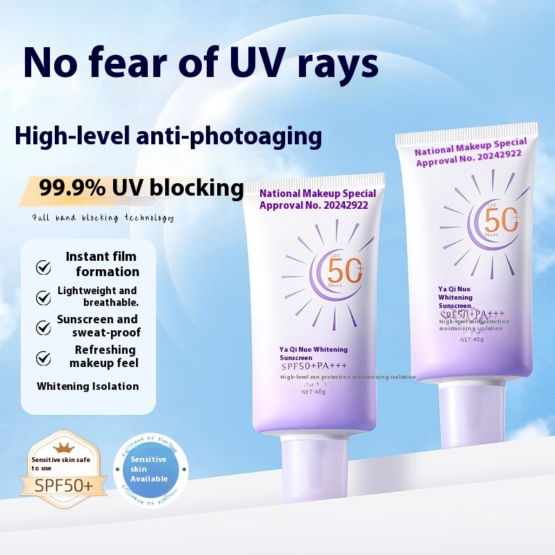 Yaqinuo Whitening Sunscreen เป็นโลชั่นกันแดดบํารุงผิวที่สดชื่นและไม่มันเยิ้ม