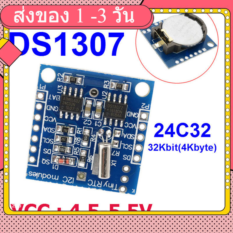 RTC I2C DS1307 clock + 24C32 memory module for arduino with battery