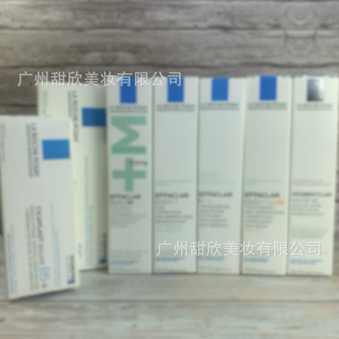 [คลังสินค้าพร้อม] French B+Repair Cream Moisturizing Moisturizing Acne Mark Removal Essence 00mlD+M 