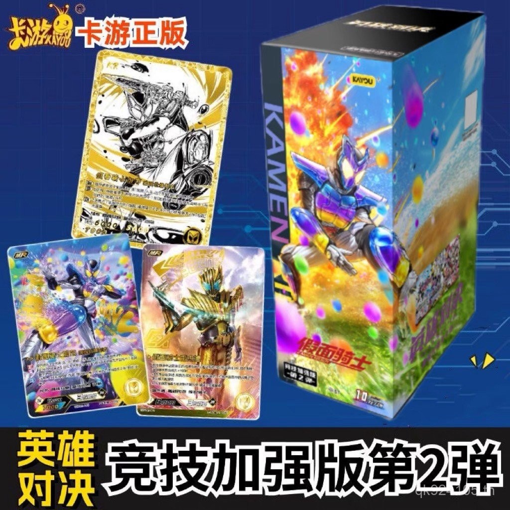 Kamen Rider Heroes 1981 Dual Commemorative Edition ของเล่นแสดงคอลเลกชันหนังสือการ์ดทัวร์ 15th Annive