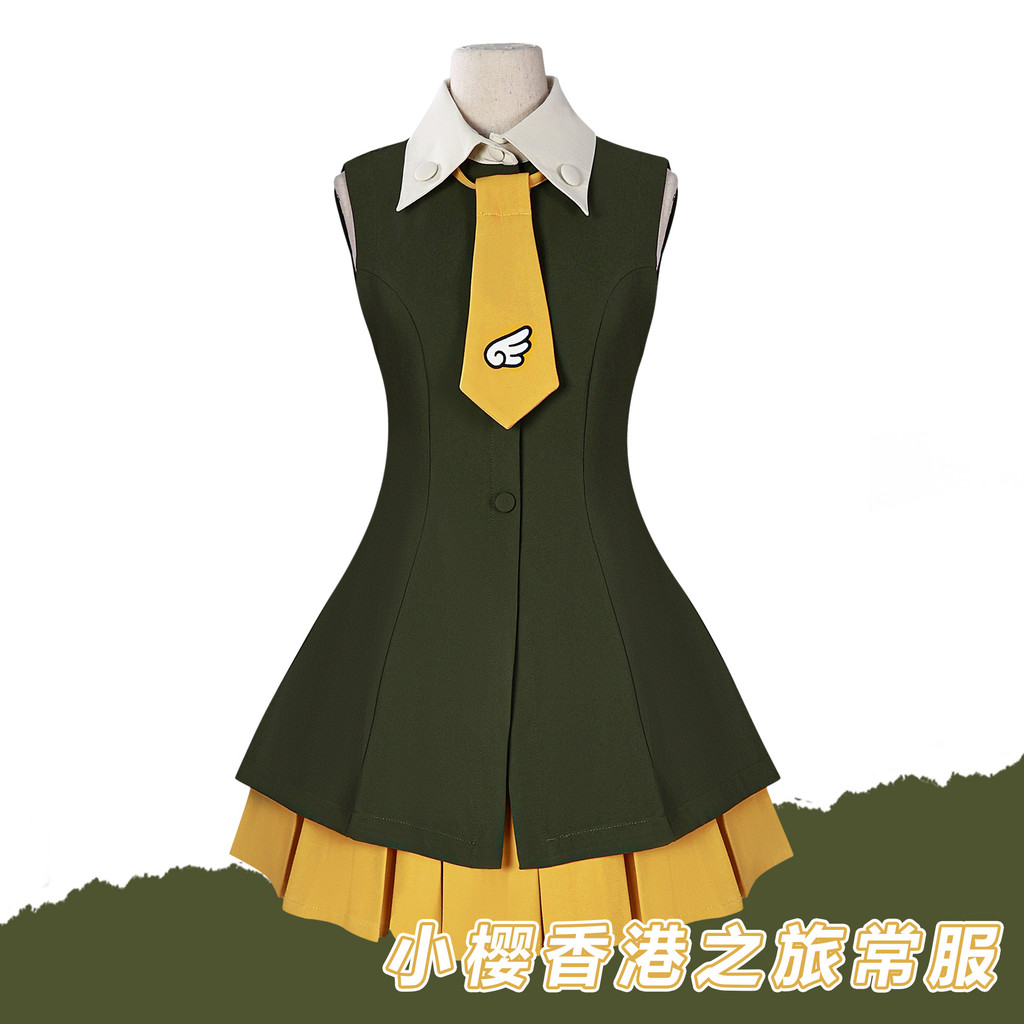 Card Captor Journey To Cos อะนิเมะเครื่องแต่งกาย Often Take อะนิเมะ Cos