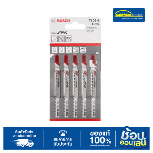 BOSCH ใบเลื่อยจิ๊กซอ T102H แพ็ค (5ใบ)