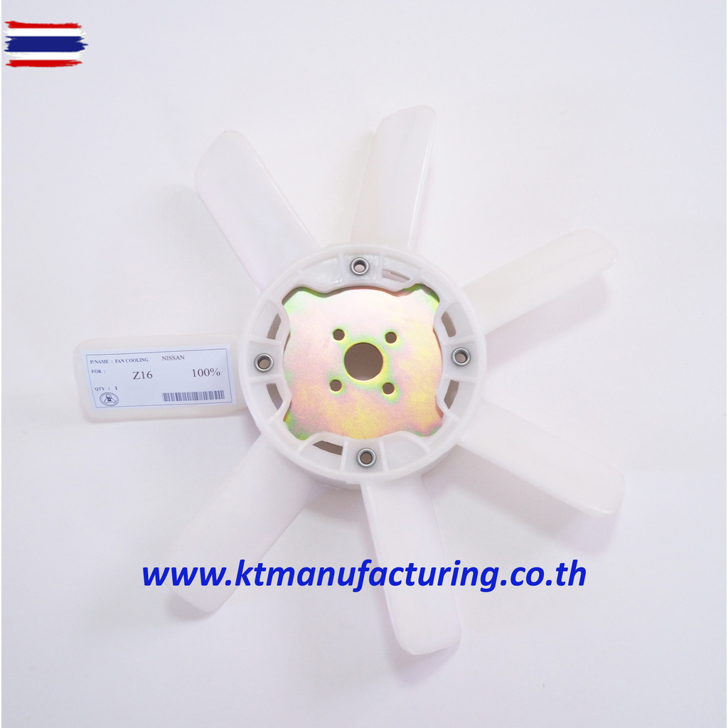 ใพัดลมหม้อน้ำนิสสัน NISSAN Z18, Z17/Z16 ฟรีปั๊ม, Z20, LDII รหัส 21060-N5825