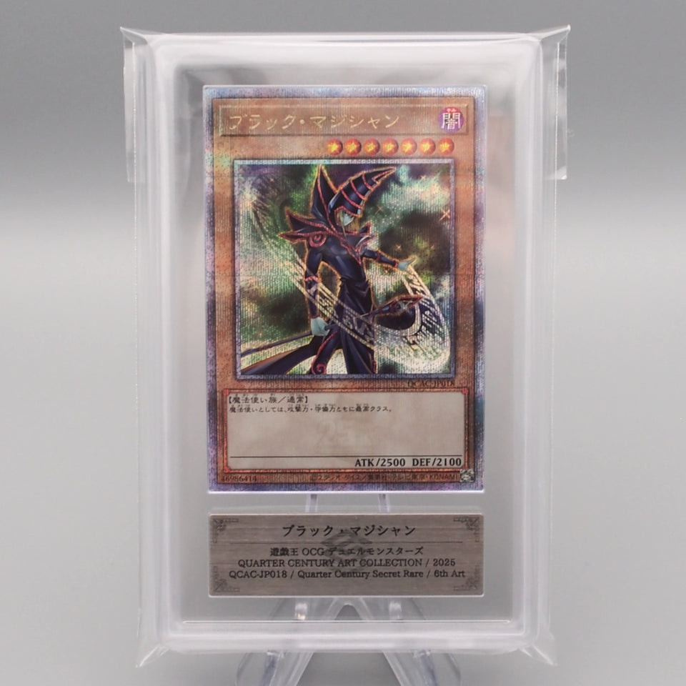 Yu-Gi-Oh ARS10 Dark Magician QCAC-JP018 25th Secret Rare 2025 PSA Japanese PS561