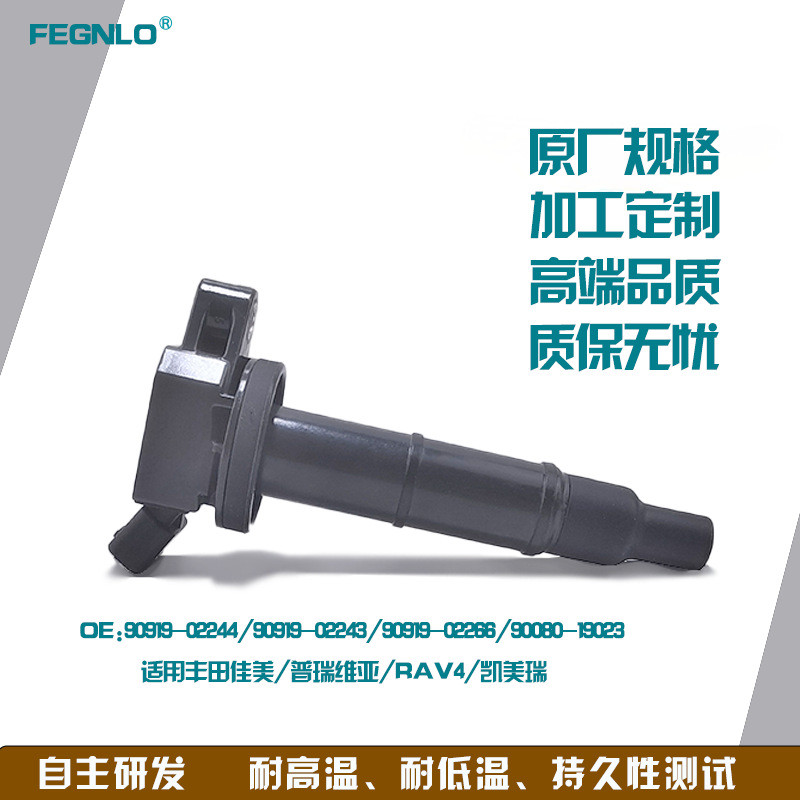 90919-02244 คอยล์จุดระเบิดเหมาะสําหรับ Toyota Camry Privia RAV4