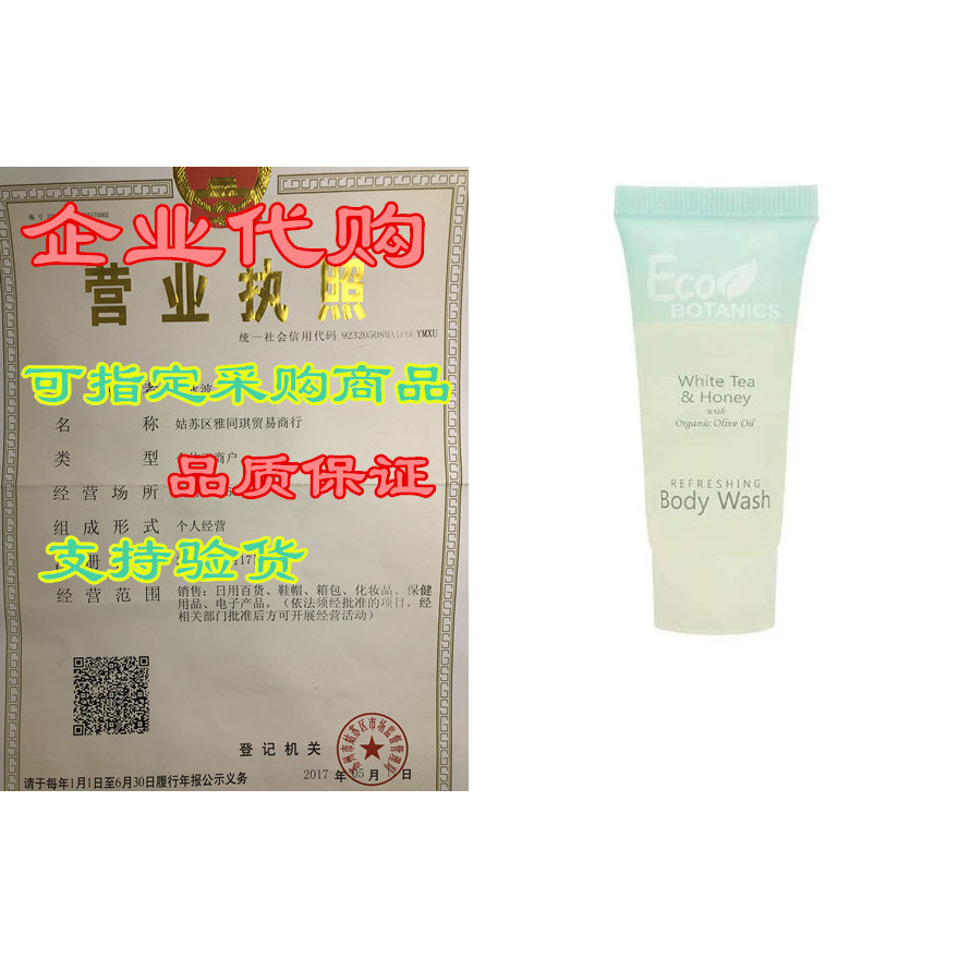 Eco Botanics สบู่อาบน้ําโรงแรมขนาดเดินทาง 0.85 ออนซ์ (