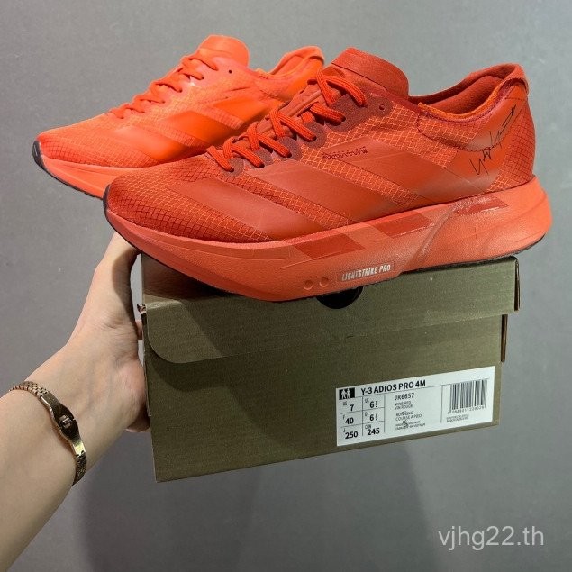 Adizero Adios Pro 4 รองเท้าวิ่งผู้ชายและผู้หญิงแผ่นคาร์บอน Adizero EVO SL รองเท้ากีฬา JR6657