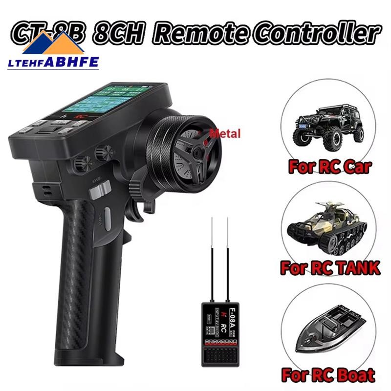 [ขายร้อน L]CT-8B 8CH เครื่องส่งสัญญาณรีโมทคอนโทรล 2.4 Ghz วิทยุ + F-08A ตัวรับสัญญาณสําหรับ RC รุ่นร