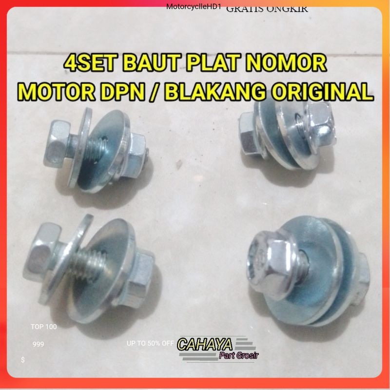 MOTORCYCLE NUMBER PLATE BOLT DPN / REAR ORIGINAL Hd1 ใหม่ 100%