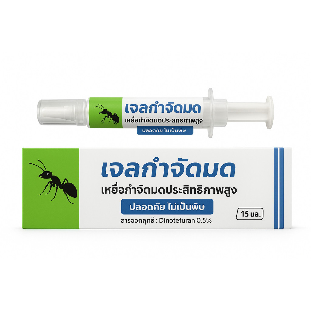 [ของแท้ พร้อมส่ง] เจลมด ANT GEL สูตรใส ไร้กลิ่น ฆ่ามดยกรัง เห็นผลไว ใช้ง่าย ปลอดภัย ไม่ต้องฉีด