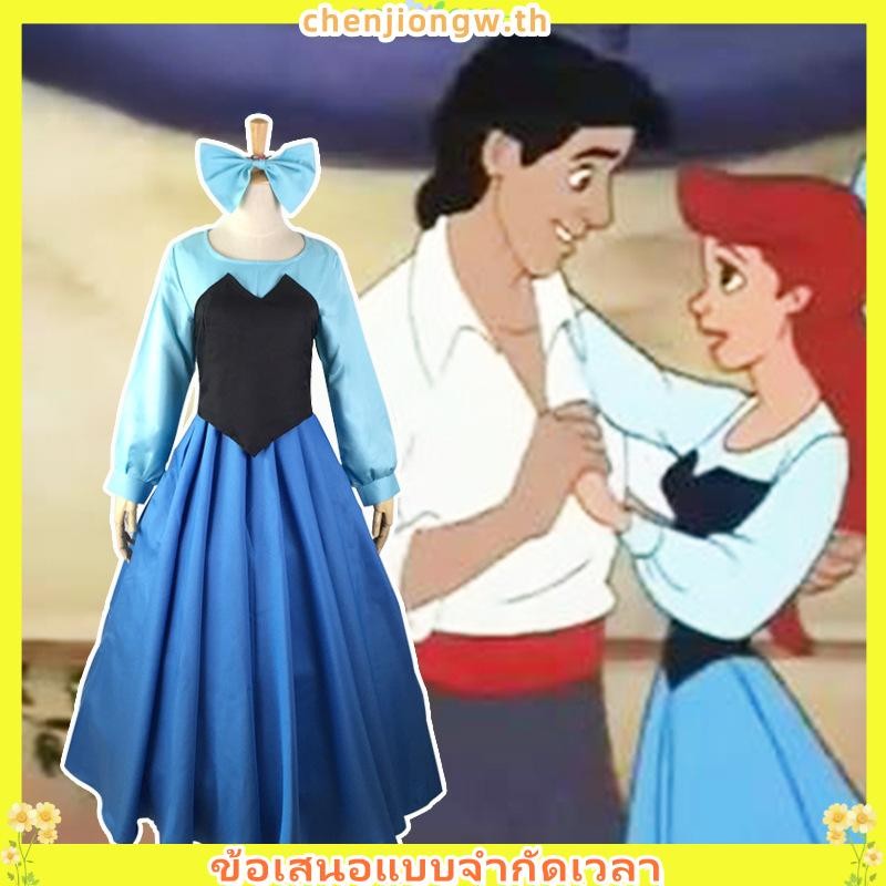 Saint Wilda Little Mermaid COS ชุด Ariel Princess ผู้ใหญ่ชุดคอสเพลย์อะนิเมะเครื่องแต่งกาย f3d