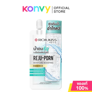 Rojukiss Reju-PDRN Moisture Boosting Essence 8ml น้ำตบรีจู โรจูคิส ผิวอิ่มน้ำ ฉ่ำโกลว์.