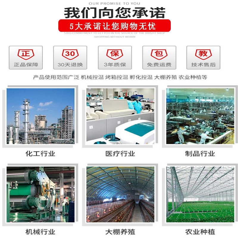 เทอร์โมสตัทจอแสดงผลดิจิตอล E5EC-RR2ASM/QR2ASM/PR2ASM/CR2ASM-800/8/820/808/804