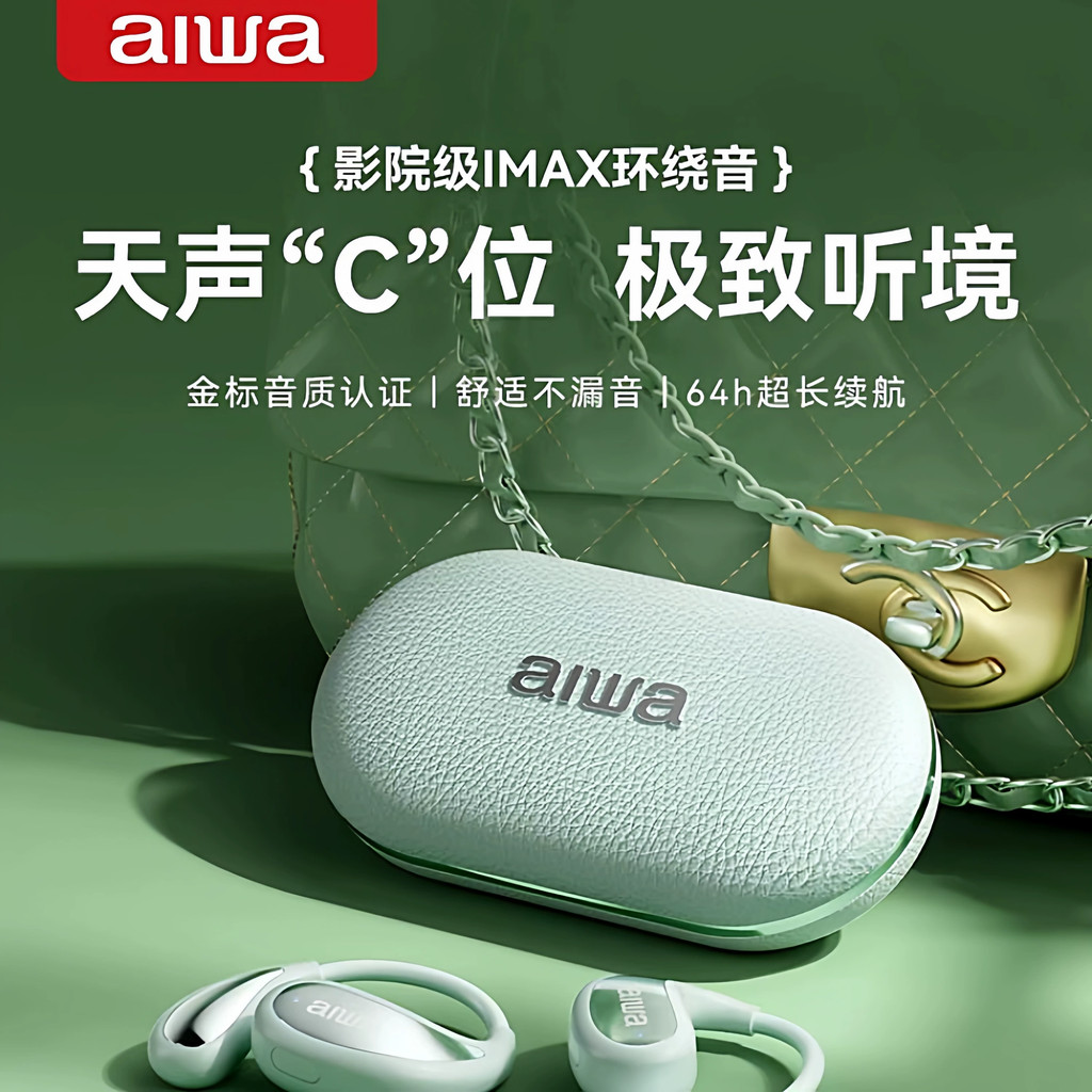 AIWA AW35 เปิดหูฟังกีฬาหูฟัง