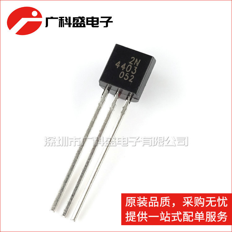 2N4403 4403 TO-92 Triode PNP Power ทรานซิสเตอร์ยี่ห้อใหม่