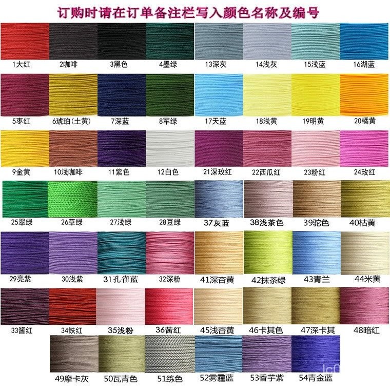 ผู้ผลิต E18 ด้าย 1.0 ตกแต่งเชือกถัก CA ถักเข้ารหัสขายส่งด้าย 2.0 ด้ายหยกสร้อยคอ B ลวด Handmade D ด้า