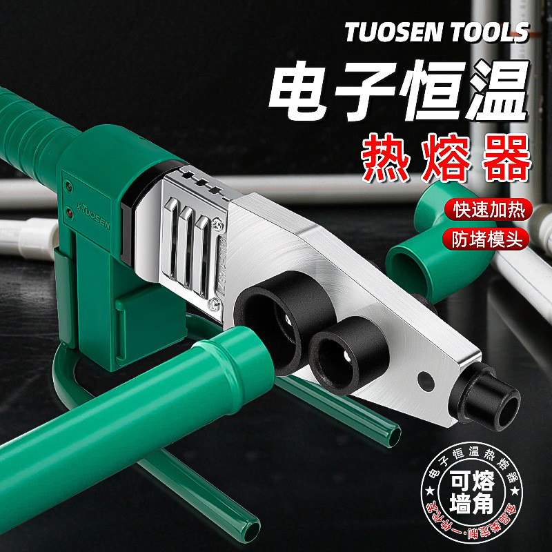 Hot Melt Machine ท่อน้ํา Tuosen ในครัวเรือน