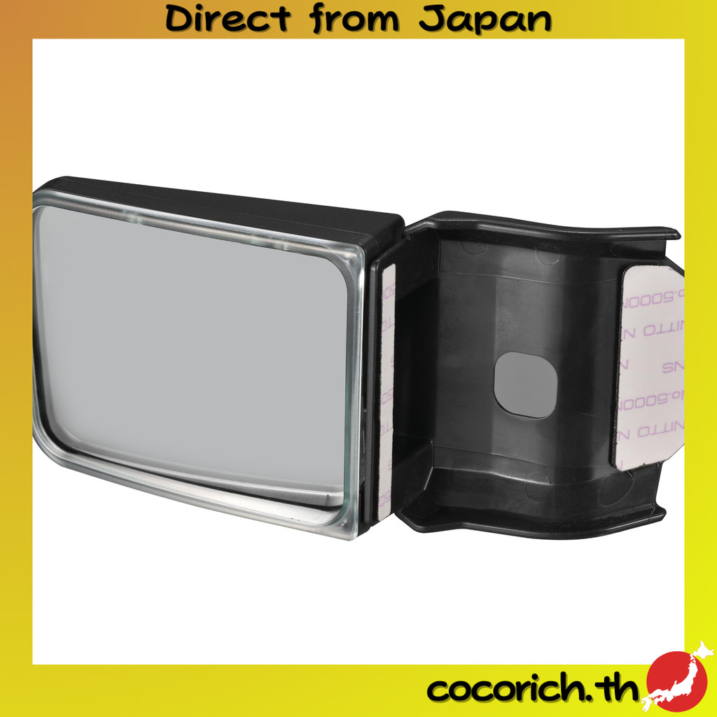 กระจกเสริมช่วยมองมุมอับสำหรับกระจกอิเล็กทรอนิกส์เดิมของรถ Nissan เช่น Serena, X-Trail, Note ฯลฯ รุ่น A type Carmate NZ876 ช่วยเพิ่มทัศนวิสัย ป้องกันมุมอับ เพิ่มความปลอดภัยในทุกการขับขี่  【ส่งตรงจากญี่ปุ่น】