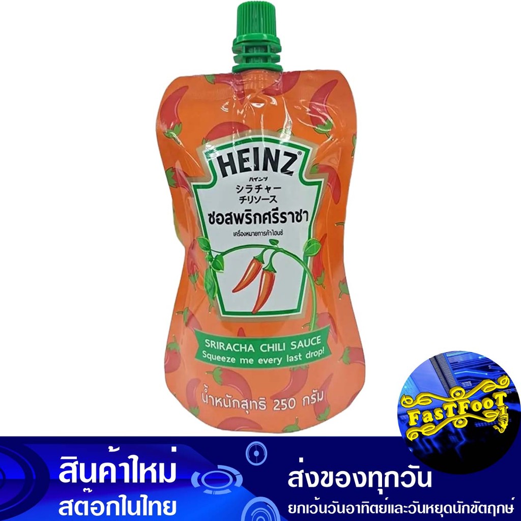 ซอสพริกศรีราชา 250 กรัม ไฮนซ์ Heinz Sriracha Chili Sauce