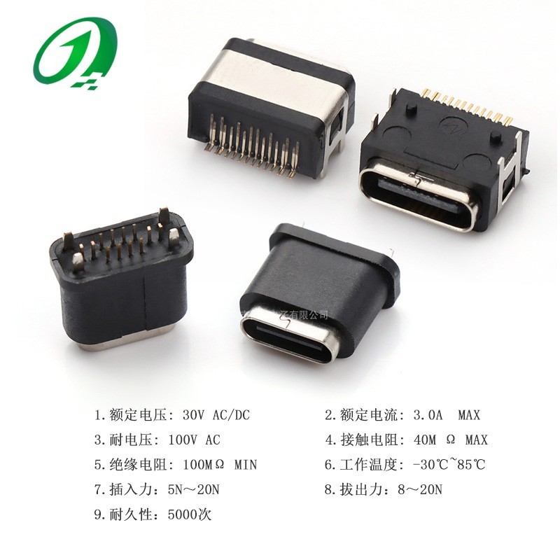 USB กันน้ําหญิงซ็อกเก็ต TYPE-C16PIN Board TYPE Four-Ped สติกเกอร์เต็ม 6.8/7.2/10.2H/7.85L In-Line