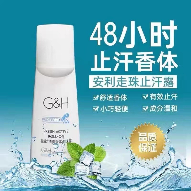 พร้อมสต็อก * Daigou Antiperspirant Lotion เว็บไซต์อย่างเป็นทางการของแท้ Yami Refreshing Fragrance Bo