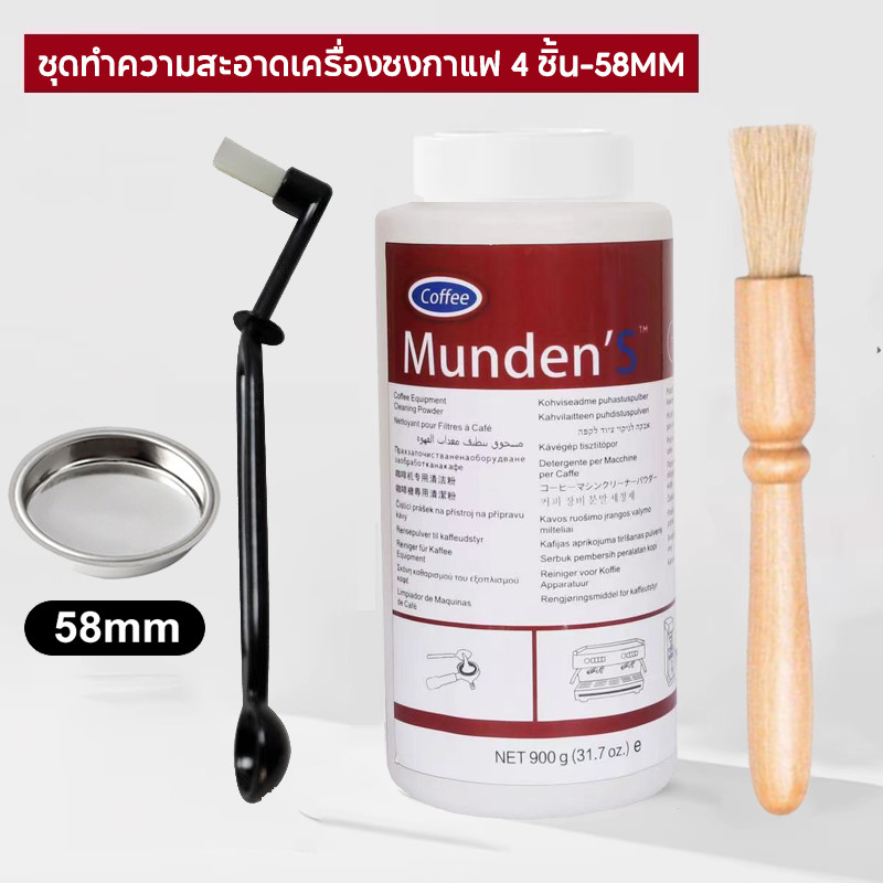 【จัดส่ง 1 วัน】ผงล้างเครื่องชงกาแฟ ขนาด900 เครื่องชงกาแฟสะอาดเหมือนใหม่ ชุดทำความสะอาดเครื่องชงกาแฟ - รูปที่ 7