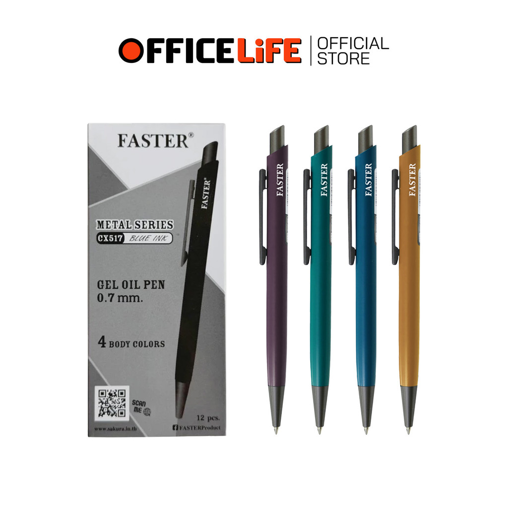 Faster (ฟาสเตอร์) ปากกาลูกลื่นเจล ปากกา รุ่น CX517 เปลี่ยนไส้ได้ ขนาดหัว 0.7 MM. ( 12 ด้าม / กล่อง )