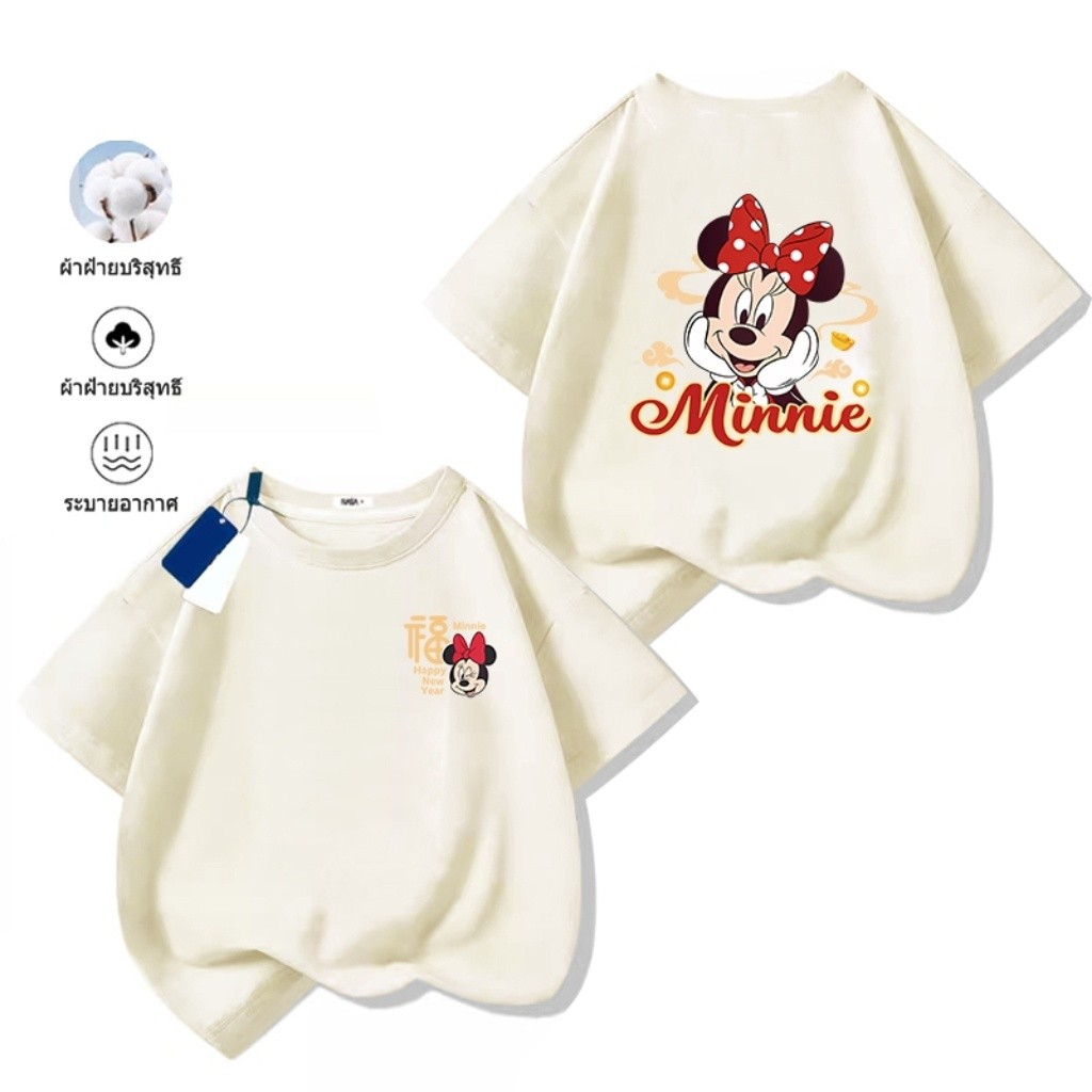 สีแดง เสื้อยืดปีใหม่ เสื้อผ้าเด็ก Mickey Mouse&Minnie เสื้อ  สวมใส่สบาย พร้อมส่ง