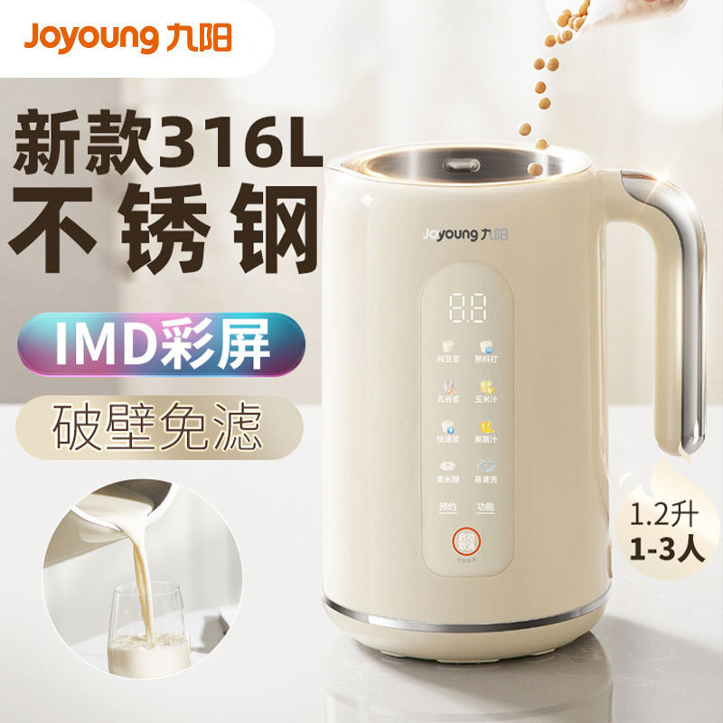 Joyoung DJ10X-D650 Wall Breaker เครื่องทําน้ํานมถั่วเหลืองตั้งเวลา 3-4 คนเครื่องทําอาหารมัลติฟังก์ชั
