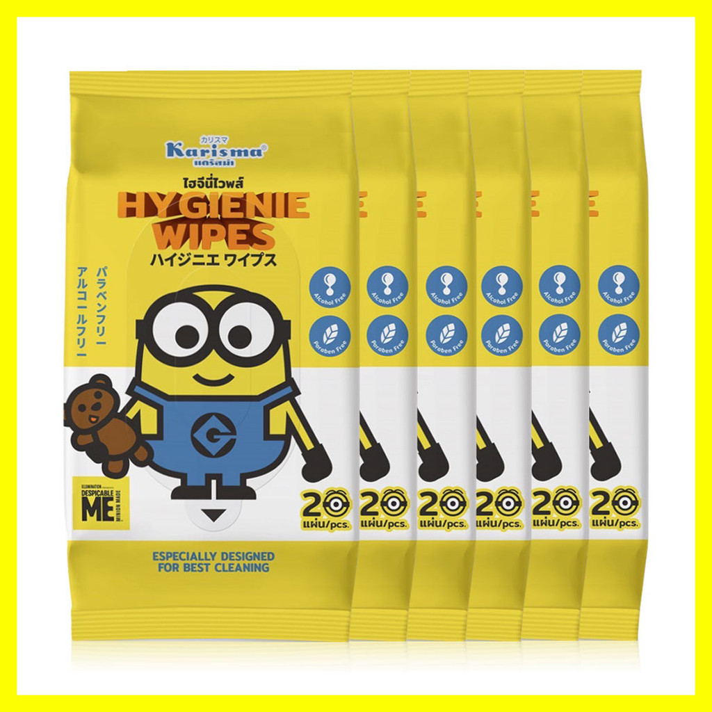 Karisma Hygienie Wet Wipes [20 Sheets x 6pcs] แคริสม่า ผ้าเปียกอเนกประสงค์สูตรไฮจีนไวพส์. ราคา ถูกที่สุด ดีลบีเคเค แกลเลอรีภาพที่ 4