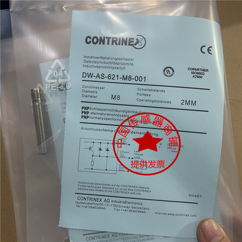 Corey DW-AD-623-M8-220 DW-AS-621-M8-123 M8-223 124 129 001 122