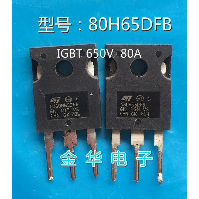 GW80H65DFB G80H65DFB นําเข้าชิ้นส่วนถอดชิ้นส่วนดั้งเดิมแพ็คเกจคุณภาพดี