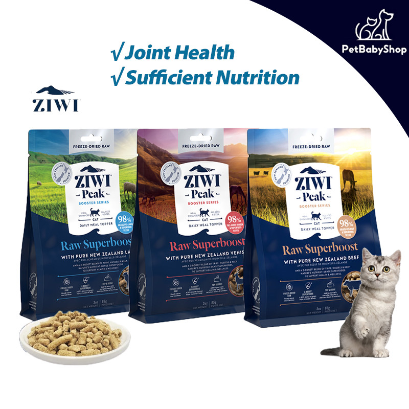 ZIWI Peak อาหารแมวแห้งอาหารแช่แข็งแห้งโปรตีนสูงดิบ Superboost พร้อมเนื้อ Lamb Venison สูตรขนมแมว Sta