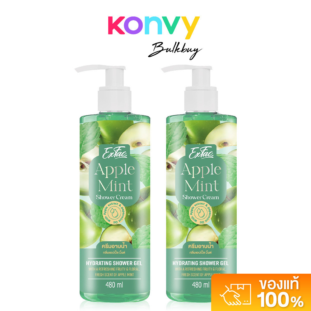 EXFAC Anti-Bac Apple Mint Shower Cream [480ml x 2pcs] ครีมอาบน้ำ เอ็กซ์แฟค ขจัดสิ่งสกปรก.