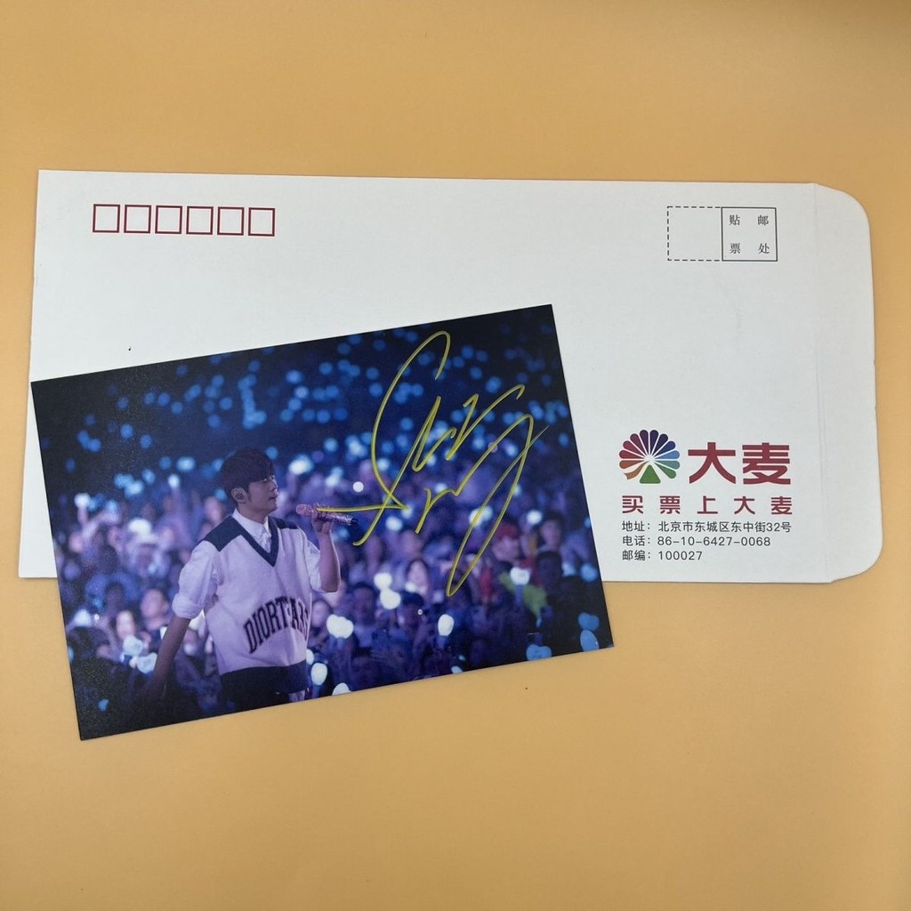 Jay Chou ลายเซ็น lightSTJ คอนเสิร์ต Jay Chou ลายเซ็นแสง Star สนับสนุนคอนเสิร์ตสินค้า ของขวัญเพื่อนที