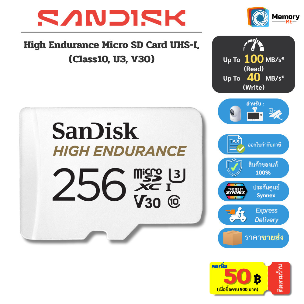 SANDISK High Endurance Micro SDcard แท้ 256GB (100MB)UHS-I Cl10 U3 V30 Memory card กล้องวงจรปิด กล้อ