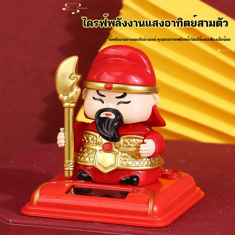 อยเทพเจ้าแห่งความมั่งคั่งเดสก์ท็อปความมั่งคั่งเครื่องประดับ  รถสถานีสํานักงาน น่ารัก แต่งบ้าน โต๊ะทำงาน หน้ารถ ของขวัญ