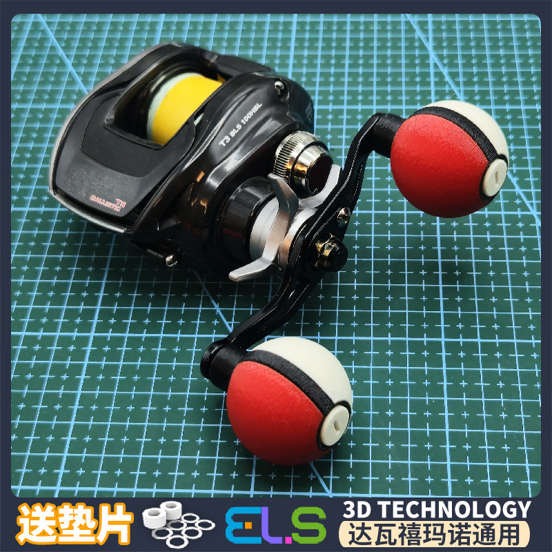 กริปตัวเลื่อนสำหรับแบรนด์ Daiwa และ Shimano ออกแบบโรcker จับถนัดมือ