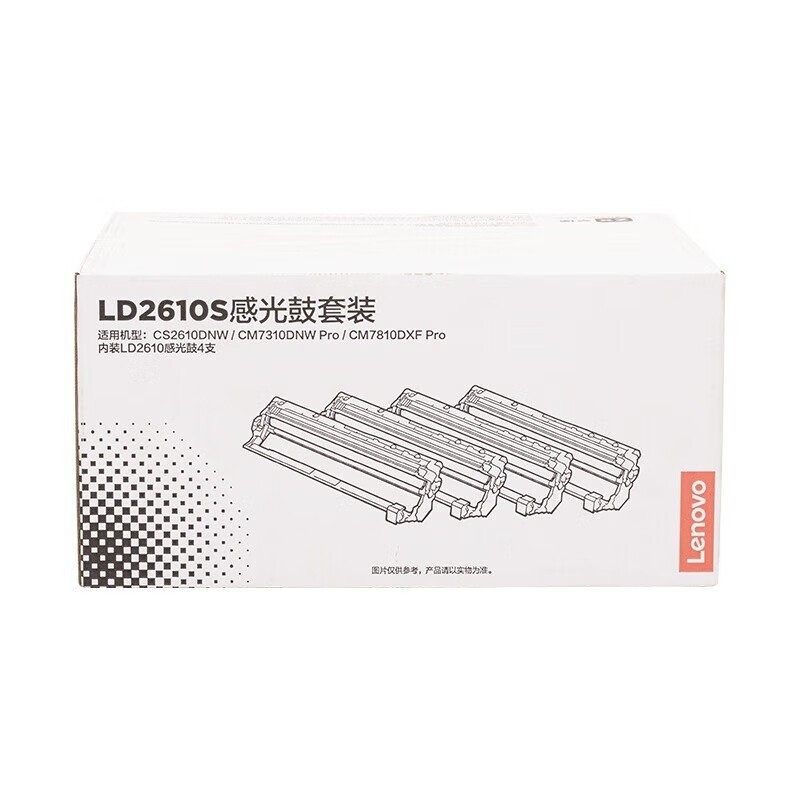 // CM7310DNWLD2610S Selenium Drum CS2610DNW (ชุด) เหมาะสําหรับ Lenovo ProCM7818D