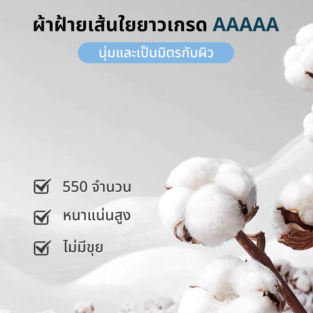 ชุดผ้าปูที่นอน FOGME ปลอกผ้านวมและปลอกหมอน ผ้าฝ้าย 100% 3.5/4/5/6 ฟุต thumbnail 8