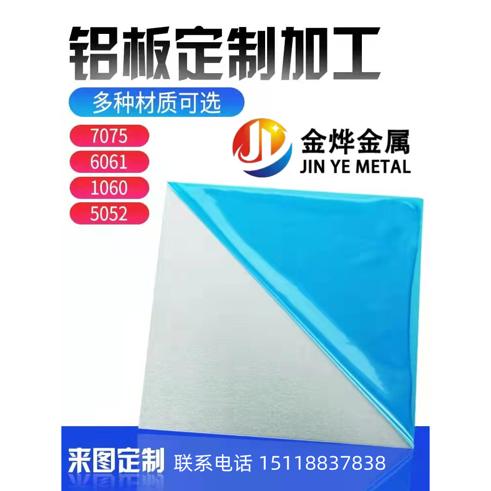 6061 อลูมิเนียมแผ่นอลูมิเนียมแถบอลูมิเนียมสแควร์ 6061 อลูมิเนียมสแควร์แถบแบนโปรไฟล์อลูมิเนียมแถว 707