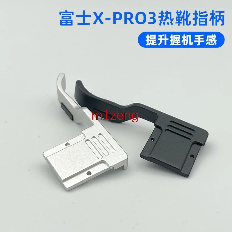 Xpro3 metel Thumb Up รองเท้าร้อน hand Grip Hotshoe bracket สําหรับ Fujifilm Fuji X-Pro3 X-PRO2 X-PRO
