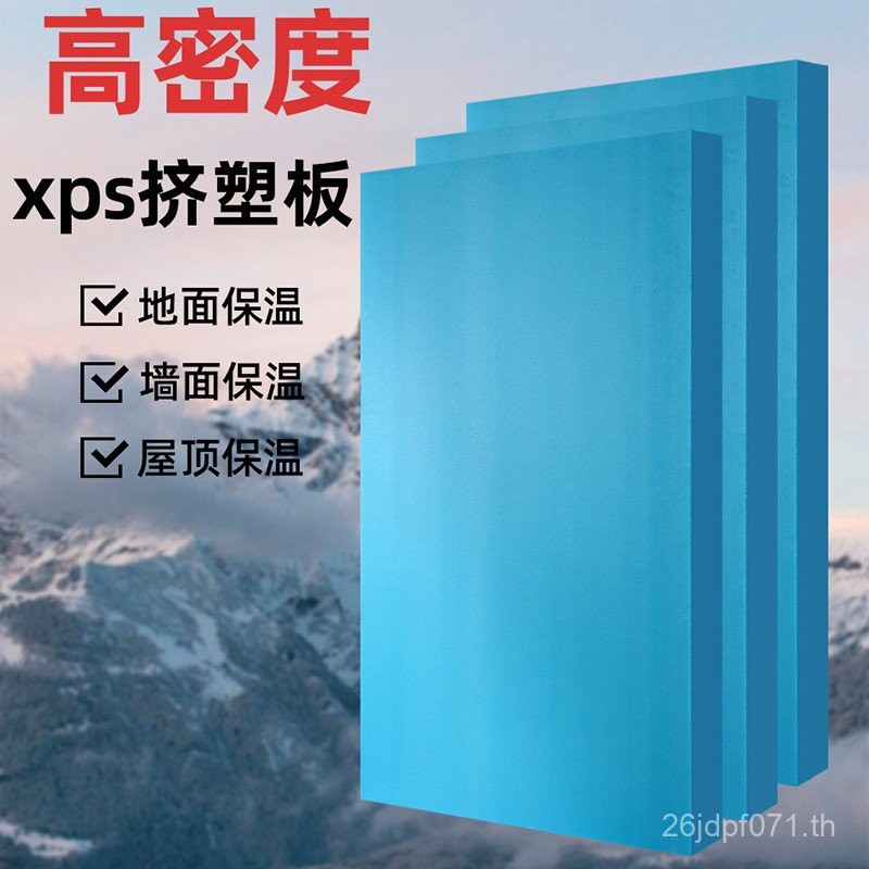 B-Class หลังคา Sunshine xps2 High-Density ทนไฟฉนวนกันความร้อนกระดานฉนวนความร้อนบีบกระดานพลาสติกชั้นเ