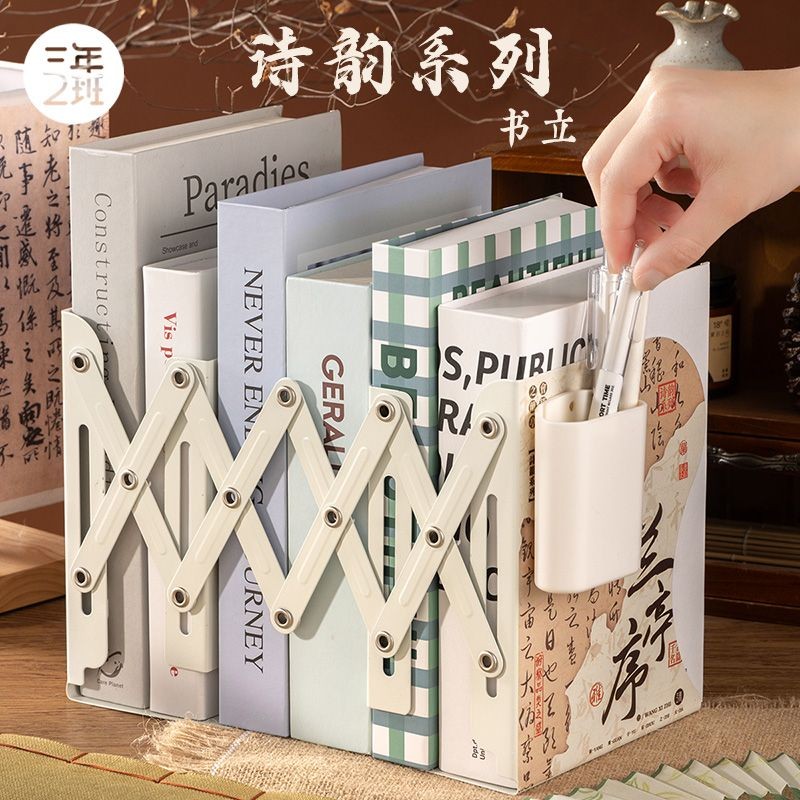 [164.6ล้านคนทําซ้ําแบรนด์นี้] สามปีทํางานที่สองสไตล์จีนหดหนังสือชั้นวางนักเรียนที่คั่นหนังสือน่ารักก