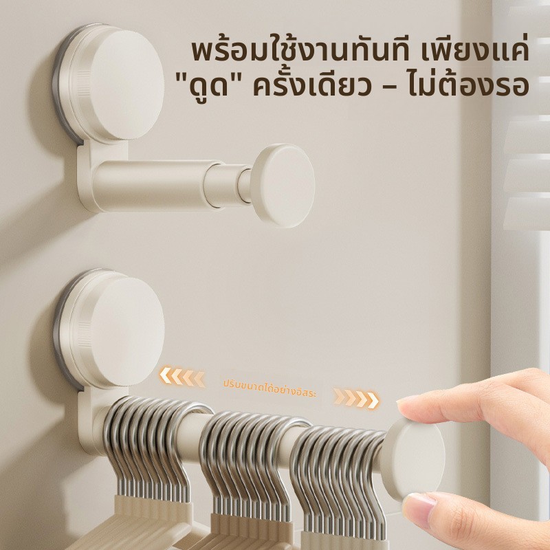 ห้องน้ําดูดถ้วยตะขอระเบียงตู้เสื้อผ้าหดแขวนเก็บเครื่องมือที่มีประโยชน์ในครัวเรือนเจาะฟรีแขวนผนังชั้นเก็บ UPPB