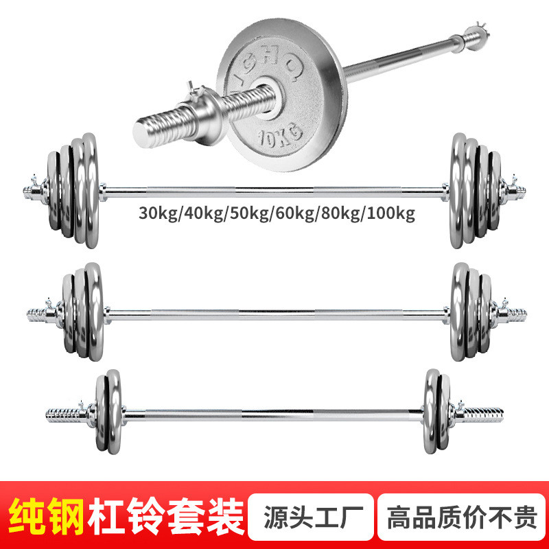 Hand Grab Electroplating Barbell Set Dumbbell อุปกรณ์ฟิตเนส Bench Press Set Deadlift Olympic Bar 50 