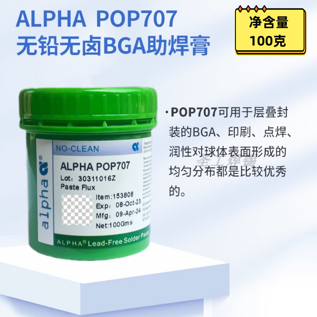 American ALPHA SOLDER Paste Plant Solder Flux Paste Solder Oil Solder ปราศจากฮาโลเจน Envi20260614