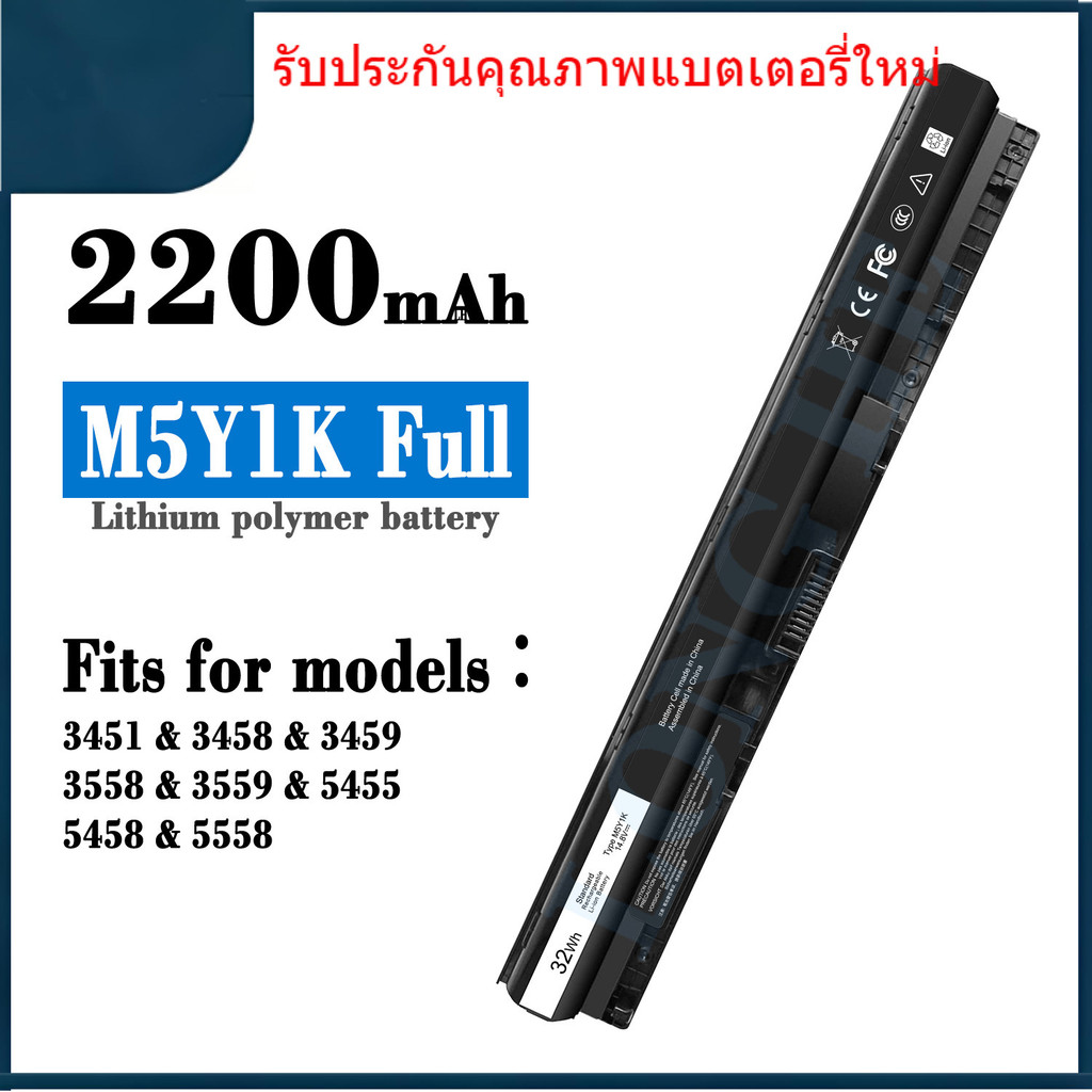 ེ௸ M5Y1K  ใหม่สำหรับ Dell M5Y1K Full แบตเตอรี่แล็ปท็อป 3451/3458/3459/3558/3559/5455