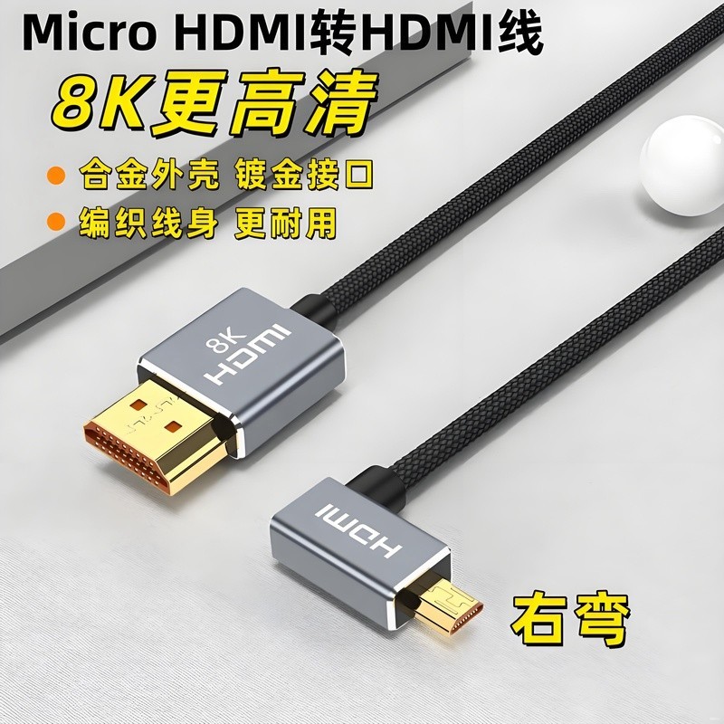 เหมาะสําหรับ Canon R62 R5C R8 R10 กล้องตรวจสอบหน้าจอขนาดใหญ่ Capture Card Live 8K60HZ 4K HD สาย HDMI